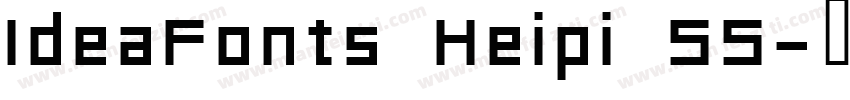 IdeaFonts Heipi 55字体转换
